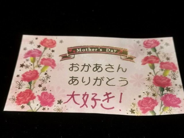 f:id:adagio-nijiiro:20200510232128j:image f:id:adagio-nijiiro:20200510232128j:image
