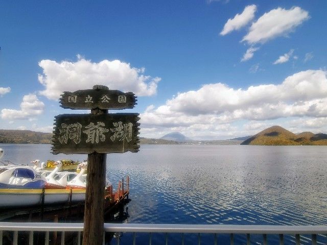 f:id:adagio-nijiiro:20201029114310j:image