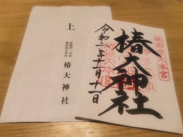 f:id:adagio-nijiiro:20201112235739j:image