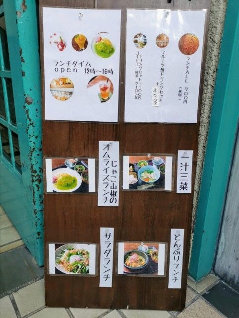 f:id:adagio-nijiiro:20201208221206j:image f:id:adagio-nijiiro:20201208221206j:image