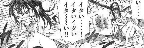 f:id:adaki:20091210071548j:image