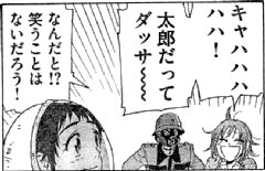 f:id:adaki:20100317235932j:image
