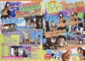生徒会役員共TVアニメ化決定