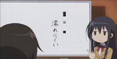 f:id:adaki:20100713205927j:image f:id:adaki:20100713205927j:image