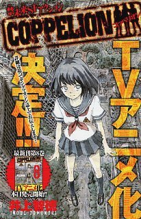 f:id:adaki:20100907235043j:image