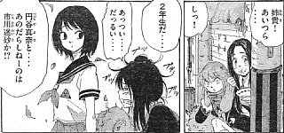 小津姉妹は出たものの アダキの葉 小津姉妹は出たものの アダキの葉