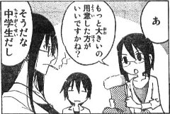 f:id:adaki:20110421012057j:image f:id:adaki:20110421012057j:image