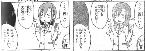 f:id:adaki:20120718223356j:image f:id:adaki:20120718223356j:image