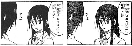 f:id:adaki:20120718223357j:image f:id:adaki:20120718223357j:image