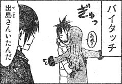 f:id:adaki:20121215134455j:image f:id:adaki:20121215134455j:image