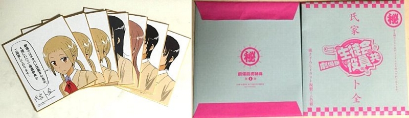 f:id:adaki:20161217214137j:image f:id:adaki:20161217214137j:image