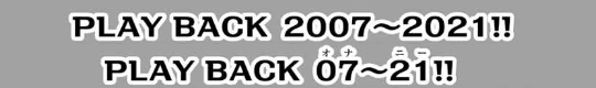 PLAY BACK 07~21!!