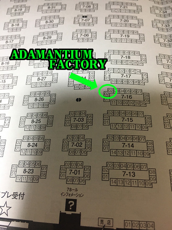 f:id:adamantium_fac:20200117215519j:plain f:id:adamantium_fac:20200117215519j:plain