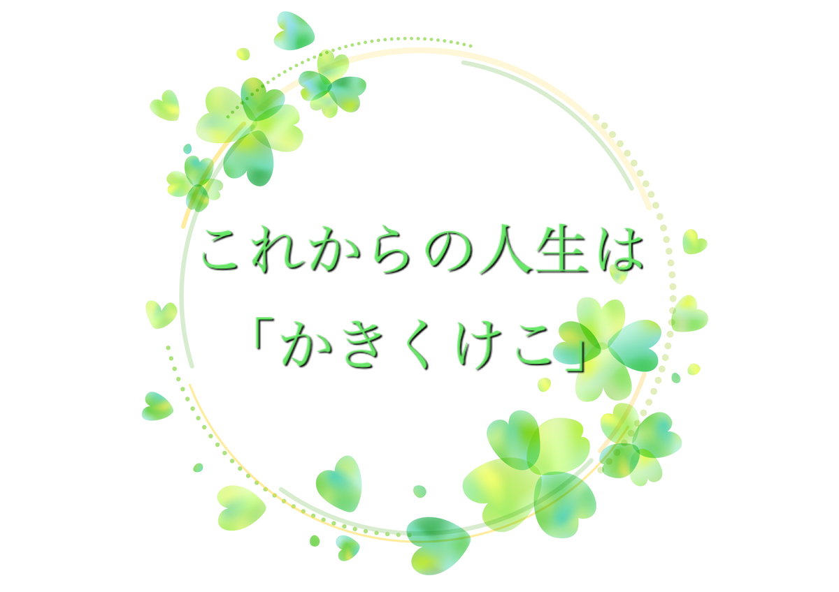 f:id:adamari042528:20200207202618j:plain f:id:adamari042528:20200207202618j:plain