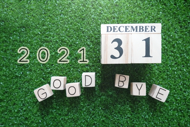 f:id:adamari042528:20211231092517j:plain