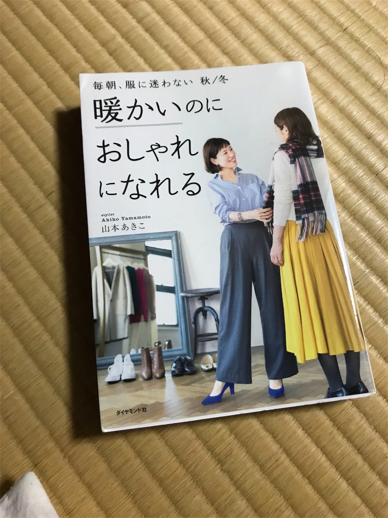 f:id:adamas111jp:20190118143913j:image f:id:adamas111jp:20190118143913j:image