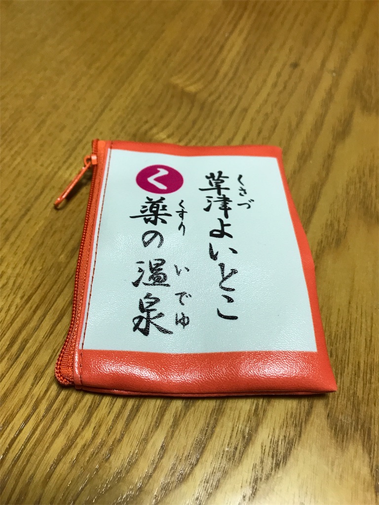 f:id:adamas111jp:20190121220131j:image