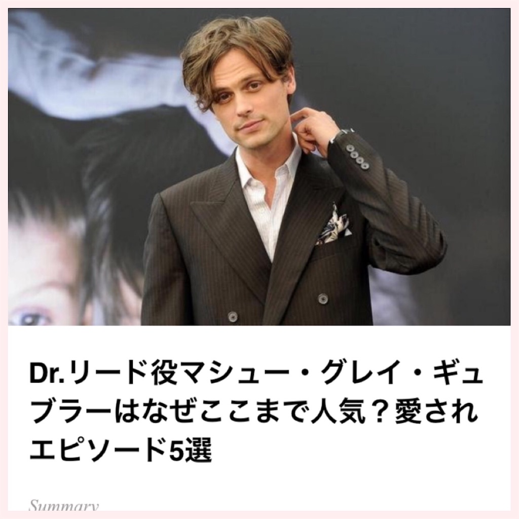 f:id:adamas111jp:20190207105350j:image