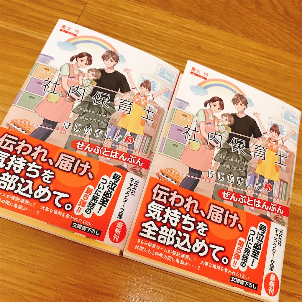 f:id:adamas111jp:20210114150336j:image f:id:adamas111jp:20210114150336j:image