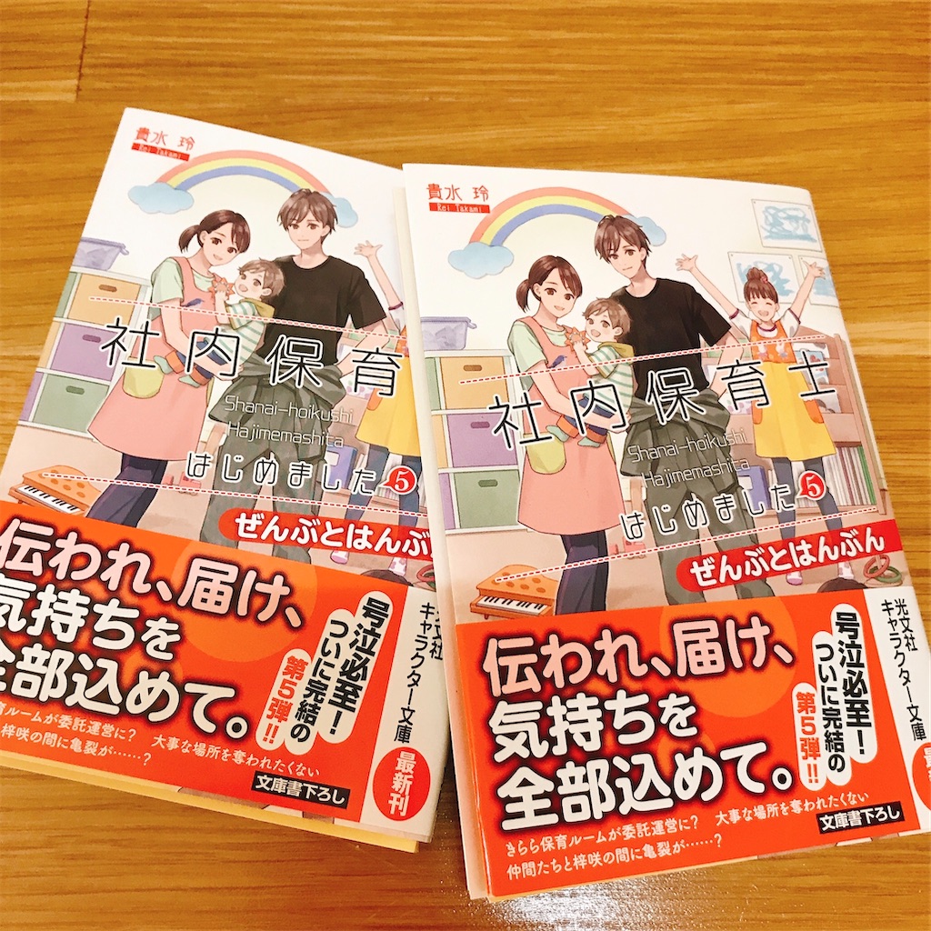 f:id:adamas111jp:20210205195056j:image