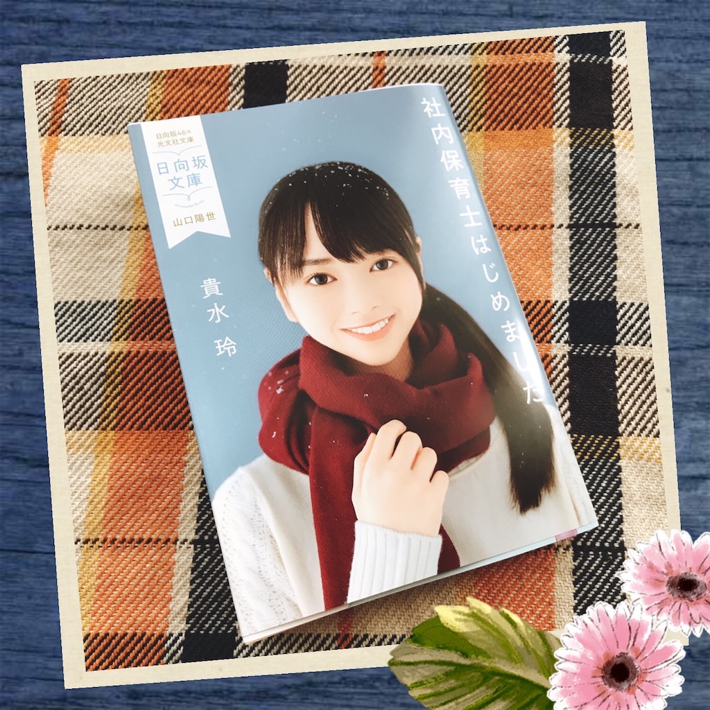 f:id:adamas111jp:20210211102515j:image f:id:adamas111jp:20210211102515j:image