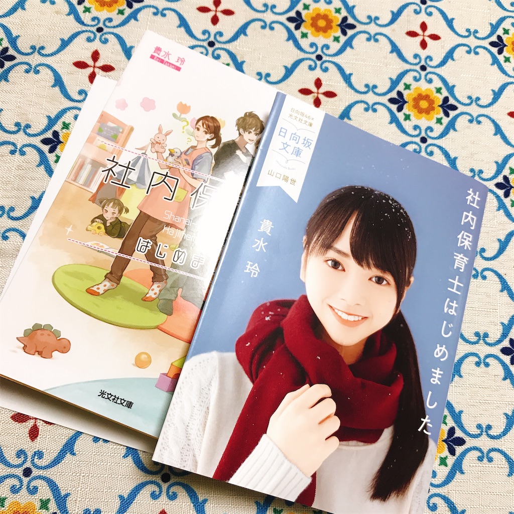 f:id:adamas111jp:20210211102540j:image f:id:adamas111jp:20210211102540j:image