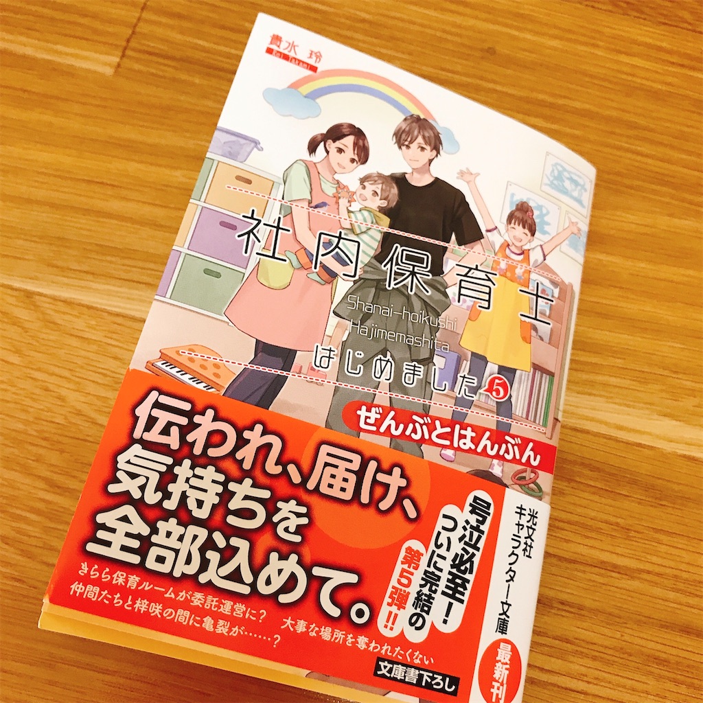 f:id:adamas111jp:20210212192656j:image f:id:adamas111jp:20210212192656j:image