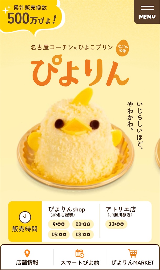 f:id:adamas111jp:20260119103744j:image