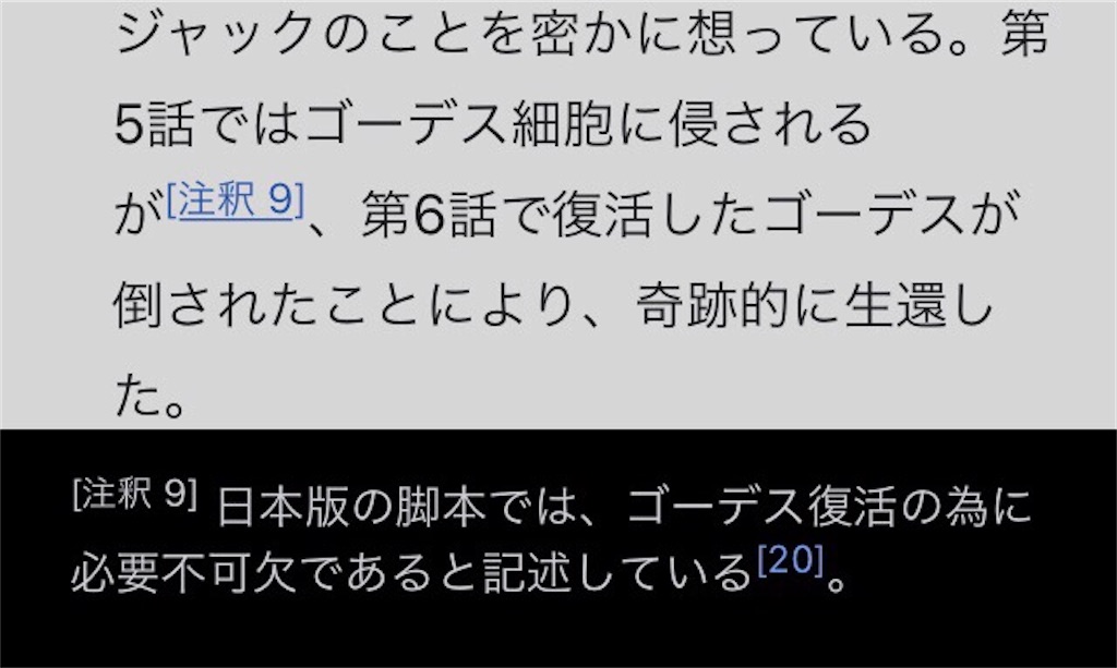 f:id:adamoman:20200806170124j:image
