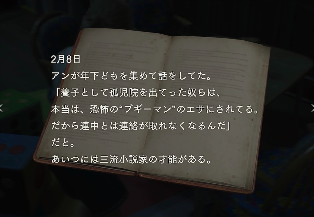 f:id:adamoman:20240312123144j:image f:id:adamoman:20240312123144j:image