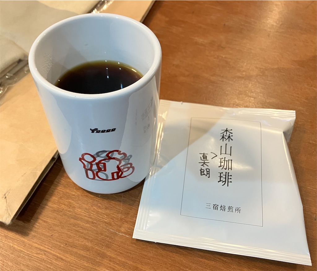 森山直太朗のライブで号泣した話〜「あの世でね」「Yeeeehaaaaw!」2026