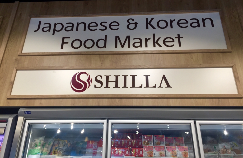 f:id:adamtomoko:20160619020136j:plain