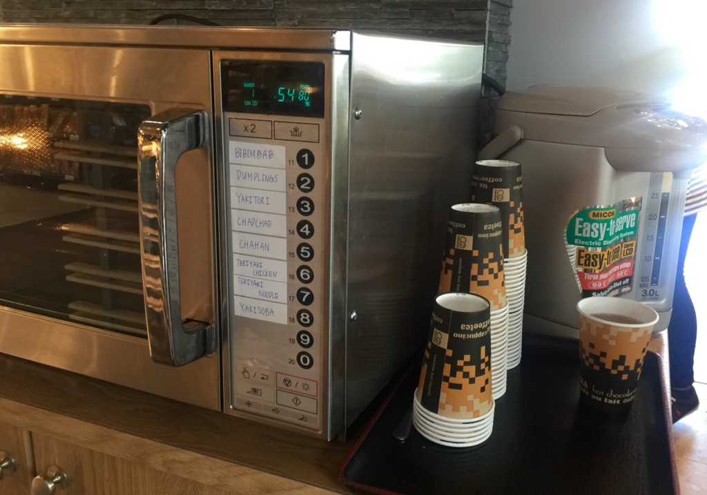 f:id:adamtomoko:20160619020250j:plain