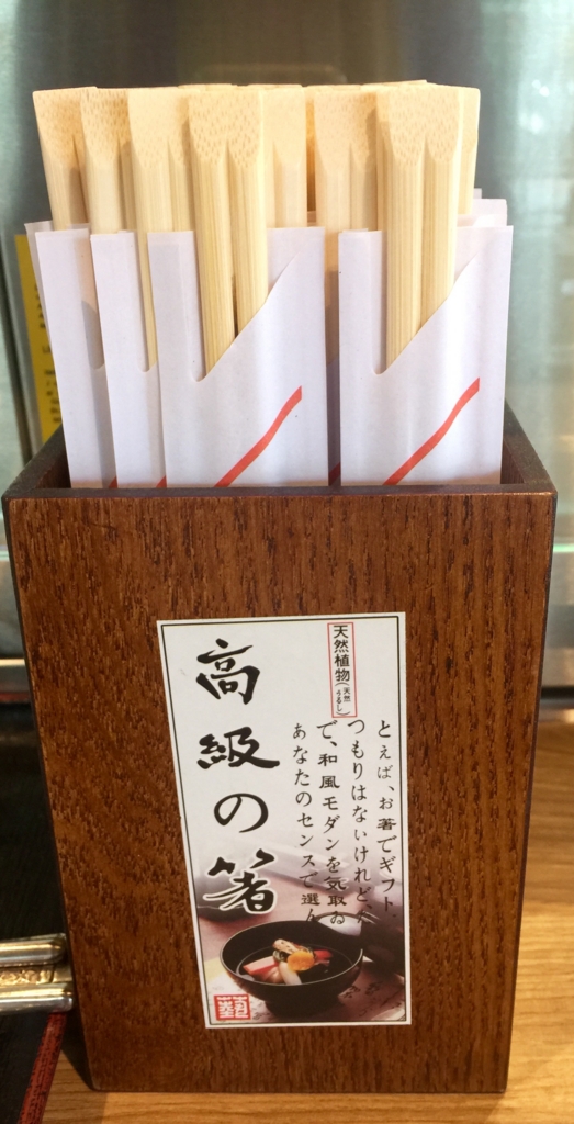 f:id:adamtomoko:20160619020325j:plain