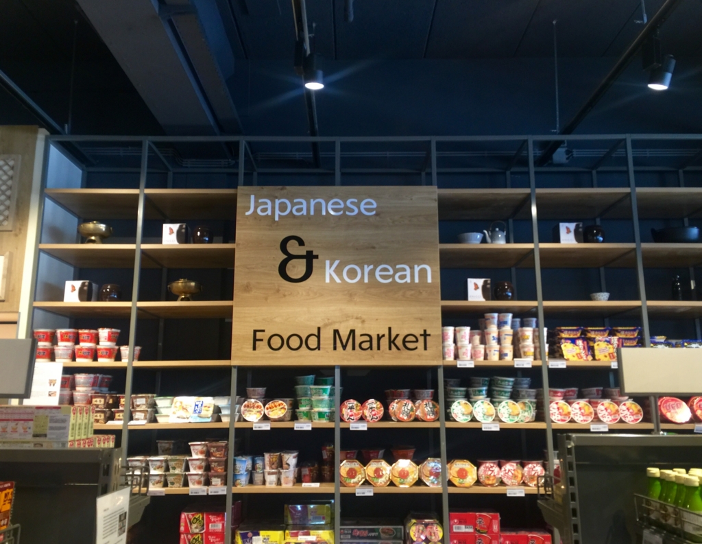 f:id:adamtomoko:20160619020443j:plain