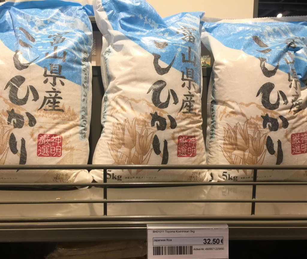 f:id:adamtomoko:20160619020521j:plain