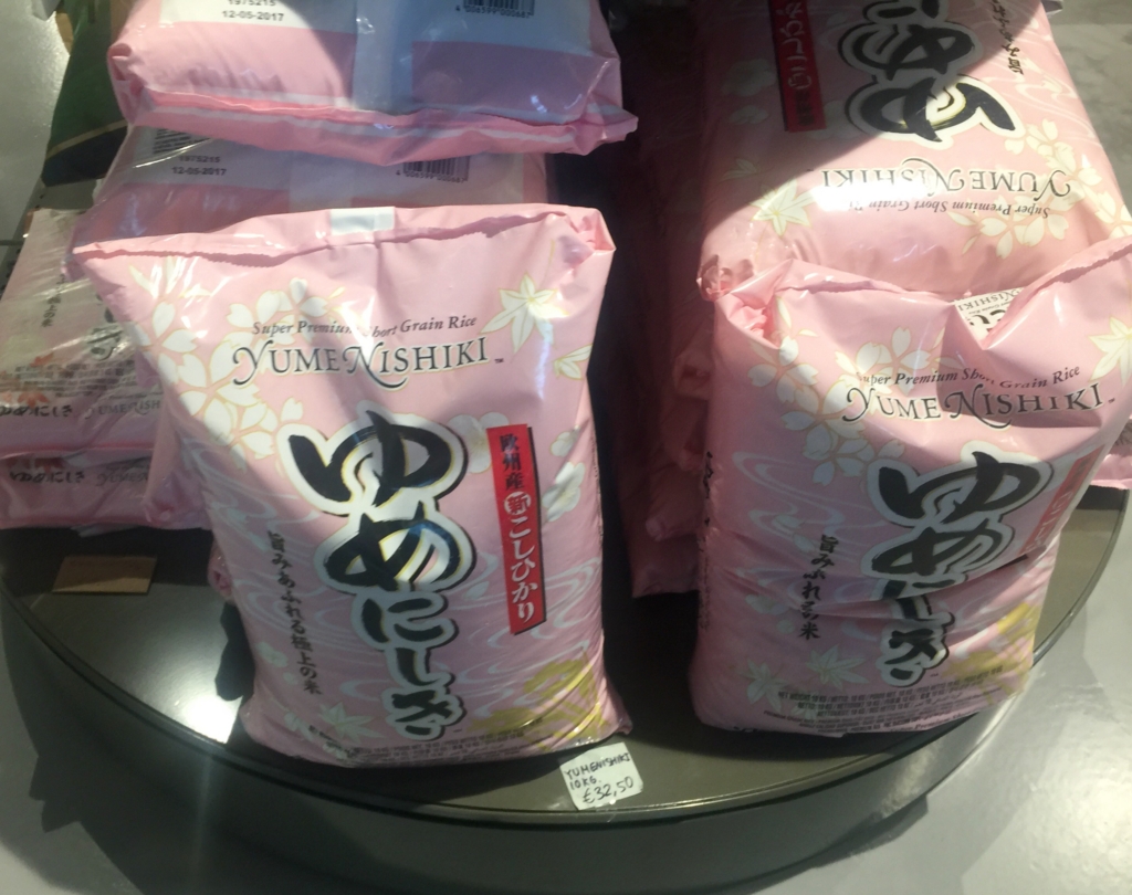 f:id:adamtomoko:20160619021400j:plain