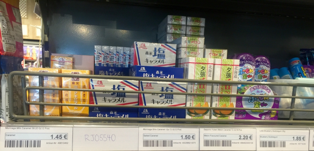 f:id:adamtomoko:20160619021859j:plain