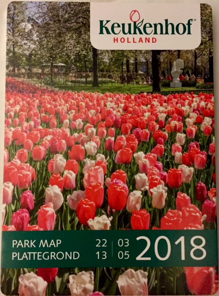 f:id:adamtomoko:20180425034212j:plain