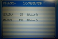 20100831223248