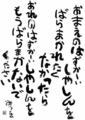 20110705195502