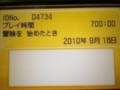 20120330173145