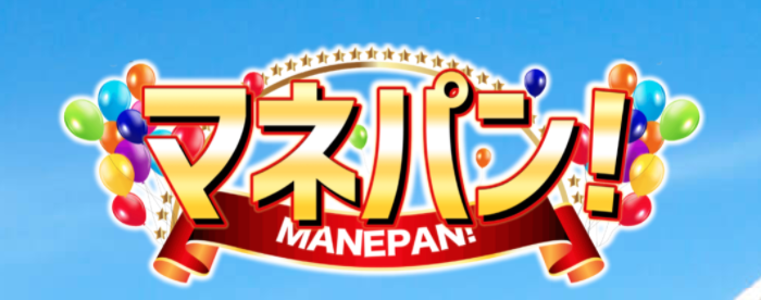 f:id:adatiasuka:20210509152730p:plain