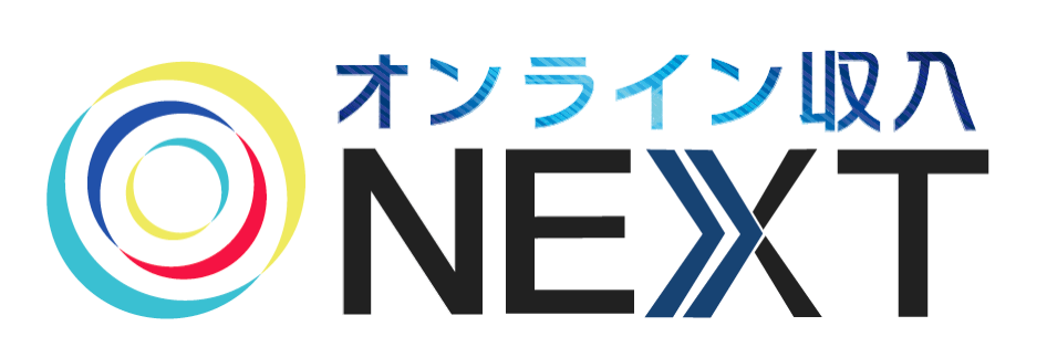 f:id:adatiasuka:20210725230238p:plain