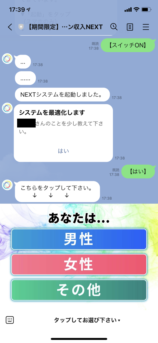 f:id:adatiasuka:20210729005625p:plain