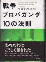 f:id:adayasu:20100819223338j:image:left