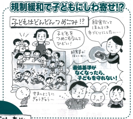 f:id:adayasu:20101218195057j:image