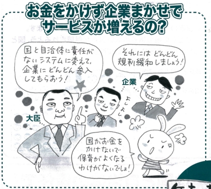 f:id:adayasu:20101218195103j:image