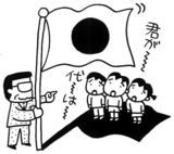 f:id:adayasu:20110601100309j:image:left