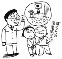 f:id:adayasu:20110601222452j:image:left